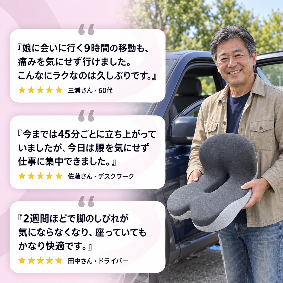 OrthoCore™ オーソペディッククッション